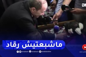 شاهد ..وزير التربية يمازح التلاميذ قبل مشاركتهم الدرس الإفتتاحي