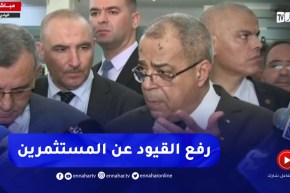 وزير الصناعة: الحل الوحيد لخلق مناصب عمل هو الإستثمار