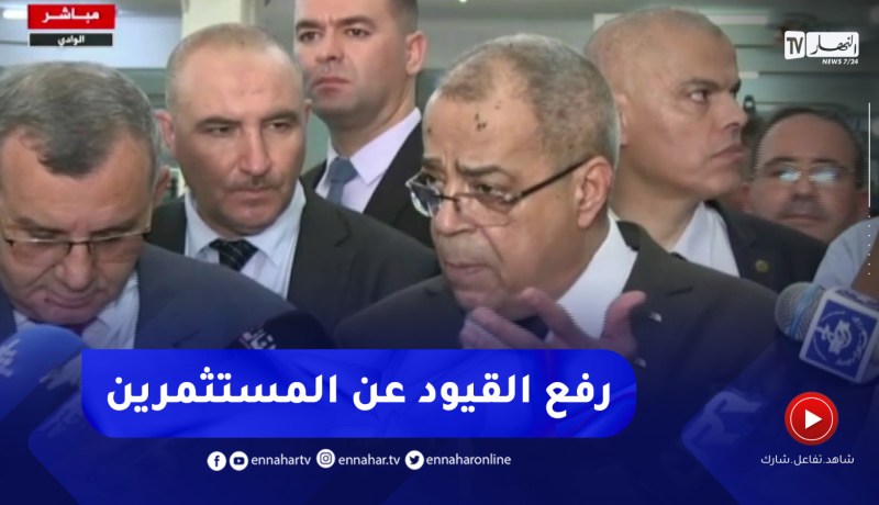 وزير الصناعة: الحل الوحيد لخلق مناصب عمل هو الإستثمار