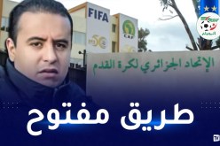 وليد صادي المرشح الوحيد لرئاسة الفاف