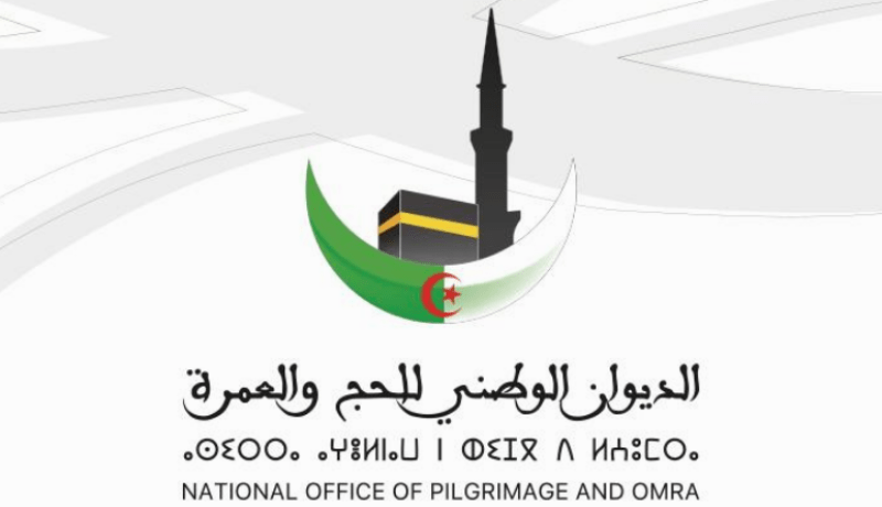 هذه القائمة الأولية للوكالات السياحية المؤهلة لتنظيم عملية الحج