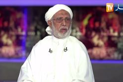 بلخادم يقصف.. ما قاله محمود عباس عن حركة حماس أمر مؤسف