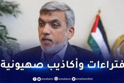 حماس ترفض مزاعم الإعلام الغربي وتؤكد إلتزام المقاومة بقوانين الحرب وضوابطها