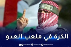 أبو عبيدة: كل استهداف لشعبنا دون سابق إنذار سنقابله بإعدام رهينة من المدنيين