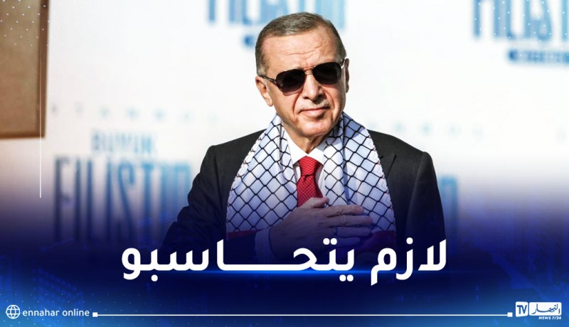 أردوغان:”الكيان الصهيوني يتصرف كمنظمة ويجب محاكمته أمام القانون”