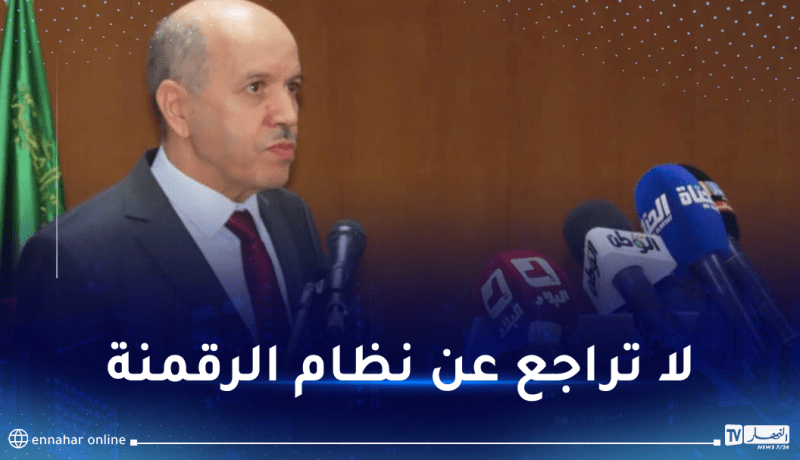 تنفيذا لالتزامات رئيس الجمهورية.. سايحي يؤكد على ضرورة استكمال رقمنة قطاع الصحة