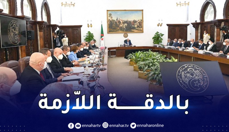 أوامر رئاسية بتخصيص مجلس وزاري خاص لدراسة ومناقشة مشروع قانون المالية 2024