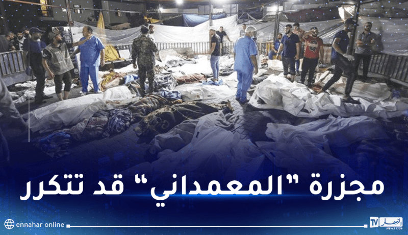 التهديدات الصهيونية بإخلاء المستشفيات سيسبب كارثة طبية