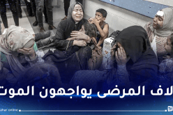 الوقود سينفذ ومشافي غزة قد تشهد كارثة صحية غير مسبوقة