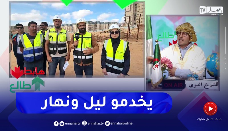 طالع هابط : أشغال إنجاز مشروع 10 ألاف سكن عدل لا تتوقف ليلا نهارا