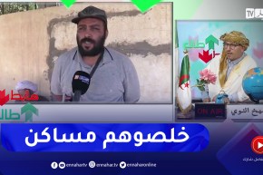 الشيخ النوي يبعث برسالة لمديرية أملاك الدولة.. “خلصوا هذي الناس الأخير فيهم عندو عائلة”