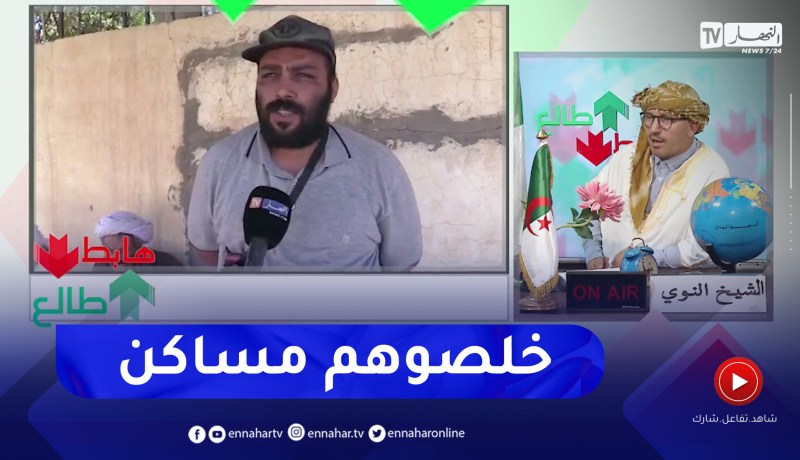 الشيخ النوي يبعث برسالة لمديرية أملاك الدولة.. “خلصوا هذي الناس الأخير فيهم عندو عائلة”