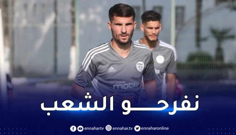 حسام عوار: “نطمح لتحقيق الفوز في المبارتين المقبلتين”