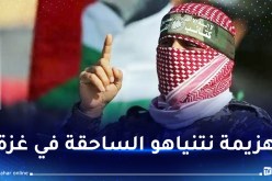 ابو عبيدة: “إذا كان نتنياهو قد احتاج إلى قرابة شهر لتحرير أسيرة فإنه يحتاج إلى 20 عاما لتحرير كامل الأسرى”