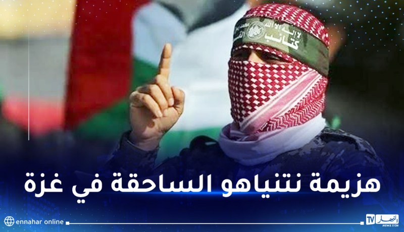 ابو عبيدة: “إذا كان نتنياهو قد احتاج إلى قرابة شهر لتحرير أسيرة فإنه يحتاج إلى 20 عاما لتحرير كامل الأسرى”