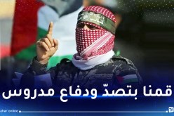 أبو عبيدة: الإحتلال بدأ منذ أيام مناورات برية بعد اعتماده سياسة الأرض المحروقة