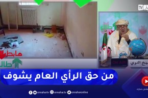 طالع هابط: شاهد إقامة جامعية في حالة كارثية بالأغواط