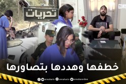 تحريات: قرصنة, تهديد وإختطـ.ـاف قاصر.. هكذا تمكنت عناصر الدرك من فك لغز الجـ.ـريمة