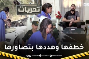 تحريات: قرصنة, تهديد وإختطـ.ـاف قاصر.. هكذا تمكنت عناصر الدرك من فك لغز الجـ.ـريمة