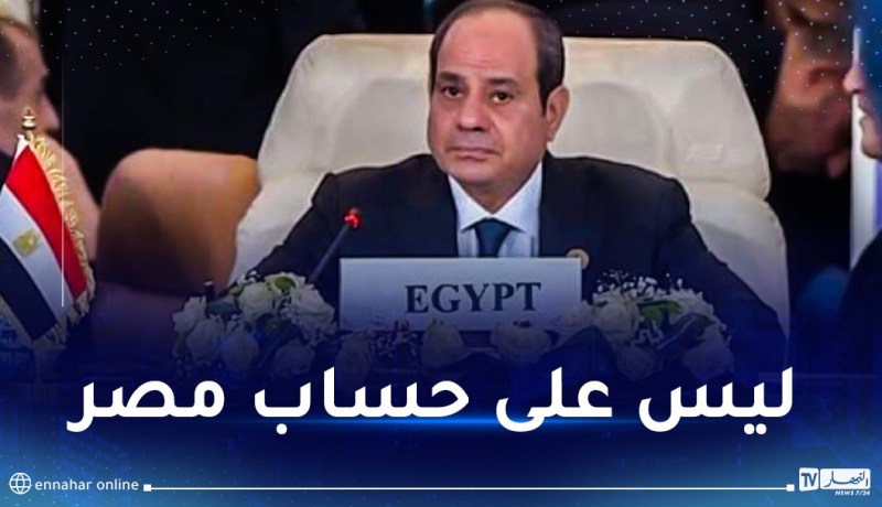 الرئيس المصري : تصفية القضية الفلسطينية لن يحدث على حسابنا