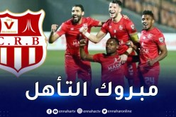 وامبا يسجل ثلاثية ويقود شباب بلوزداد لدور مجموعات رابطة الأبطال