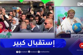 طالع هابط: إستقبال بالزغاريت للرئيس الجمهورية عبد المجيد تبون في الجلفة