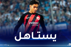 شايبي ينال الإعتراف في ناديه انتراخت فرانكفورت