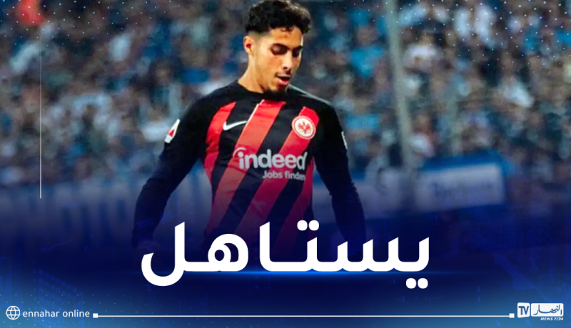 شايبي ينال الإعتراف في ناديه انتراخت فرانكفورت