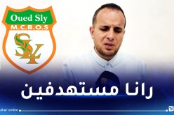 شيرانو: “فريق مستقبل واد سلي مستهدف من بعض مسؤولي قطاع الرياضة”