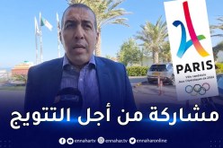 سليني: “نطمح لاعتلاء منصة التتويجات في أولمبياد باريس”