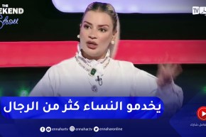 نسيمة جعفر باي : “ولاو يخدمو النساء بسبب الجمال ولا يهمهم المستوى”