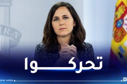 وزيرة إسبانية لزعماء أوروبا: “إلى متى تجعلوننا متواطئين في جرائم غزة؟”