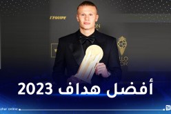 حفل الكرة الذهبية.. هالاند يتوج بجائزة “جيرد مولار”