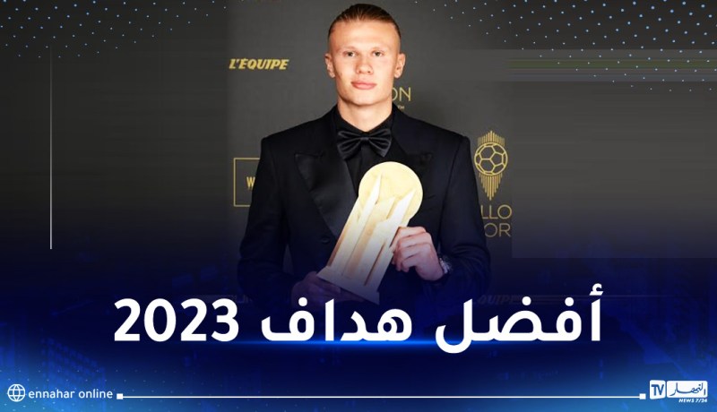 حفل الكرة الذهبية.. هالاند يتوج بجائزة “جيرد مولار”