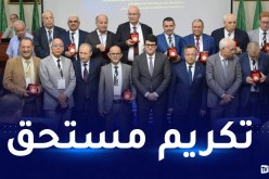 بداري يكرم 23 مدير جامعة بوسام الاستحقاق
