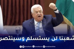 الرئيس الفلسطيني: يجب وقف العدوان على شعبنا والمخطط الصهيوني للتهجير لن يمر