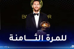 ميسي يتوج مجددا بجائزة “الكرة الذهبية” لعام 2023