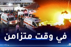 طيران الإحتلال الصهيوني يقصف محيط 3 مستشفيات