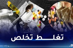 هذه عقوبة الترويج للمخدرات أوالمؤثرات العقلية بالأغاني كليبات صور أومنشورات فايسبوكية