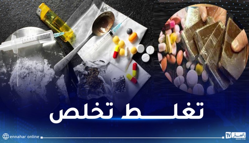 هذه عقوبة الترويج للمخدرات أوالمؤثرات العقلية بالأغاني كليبات صور أومنشورات فايسبوكية