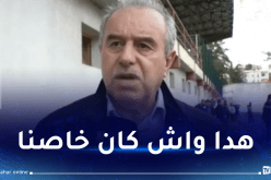 فرقاني: “هذا ما كان ينقص منتخبنا في وديته أمام مصر”