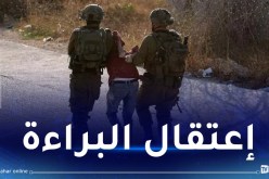 وصل إلى حد الجنون.. الإحتلال الصهيوني يعتقل الأطفال!
