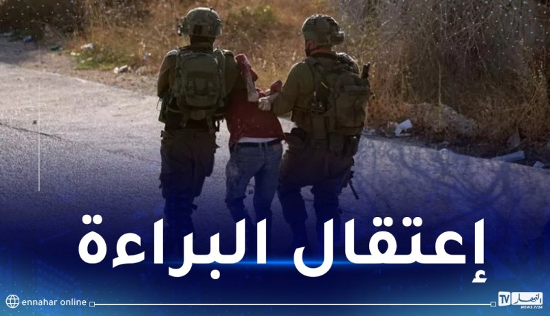 وصل إلى حد الجنون.. الإحتلال الصهيوني يعتقل الأطفال!