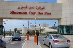 قانون جديد لإقامة الدولة للساحل 