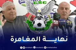 إدارة شباب قسنطينة توافق على استقالة بوغراراة وبولحبيب