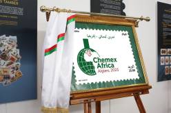 إصدار طابع بريدي مخلد لتمرين ” كيميائي إفريقيا- Chemex Afrique”