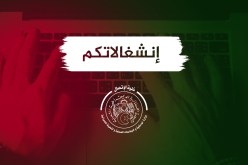 وزارة الداخلية: التكفل بسكان بلديتي سيدي عقبة وبرج بن عزوز ببسكرة