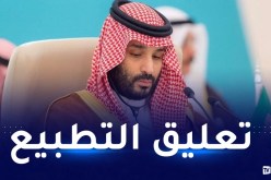  فرانس برس: السعودية تعلّق محادثات التطبيع مع الكيان الصهيوني