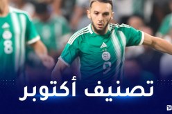 الخضر يرتقون إلى المركز الـ 33 عالميا