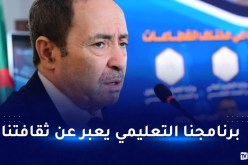 تدريس الفرنسية بالمدارس الخاصة.. أول رد لوزير التربية على هجوم الإعلام الفرنسي